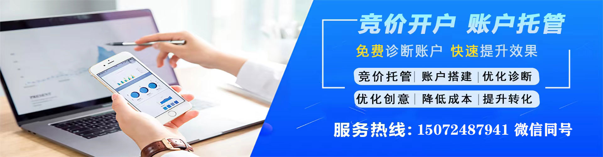 湖南百度广告推广
